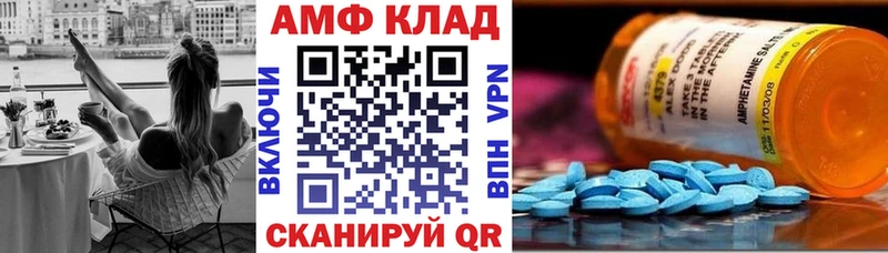 Амфетамин 98%  Нижнеудинск 