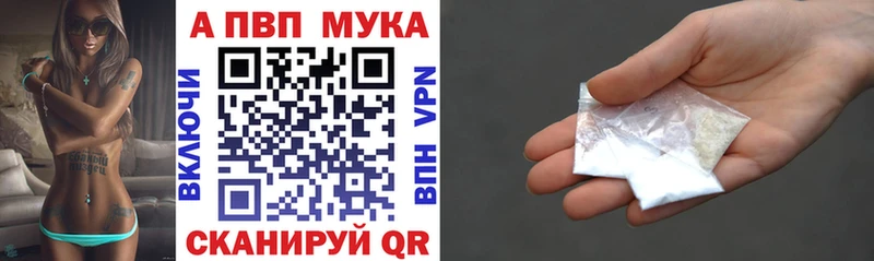 закладка  Нижнеудинск  Alpha PVP Соль 
