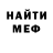 ЭКСТАЗИ 280 MDMA BANNY 282