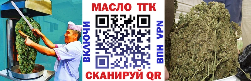 Canna-Cookies конопля закладки Нижнеудинск