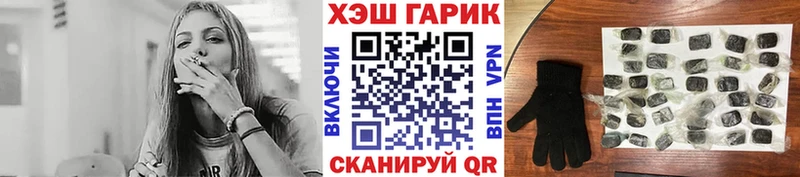 ГАШИШ Ice-O-Lator Нижнеудинск