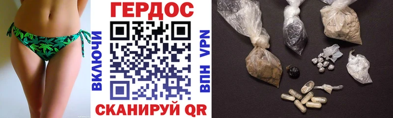 ГЕРОИН гречка  Нижнеудинск 