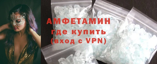 меф VHQ Алексин