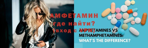 ALPHA PVP Алзамай