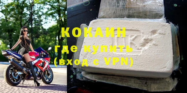 ALPHA PVP Алзамай