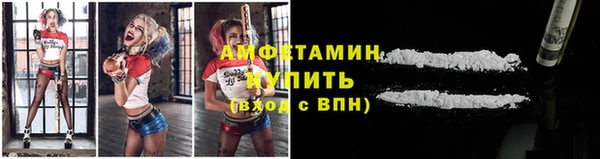 ALPHA PVP Алзамай