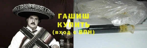 меф VHQ Алексин