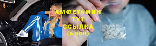 меф VHQ Алексин