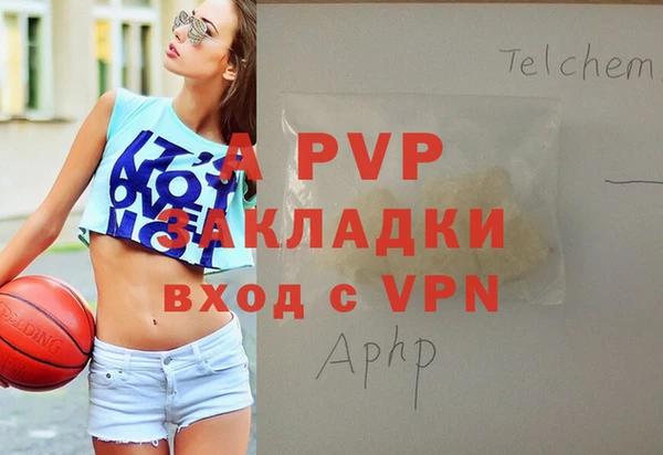 меф VHQ Алексин