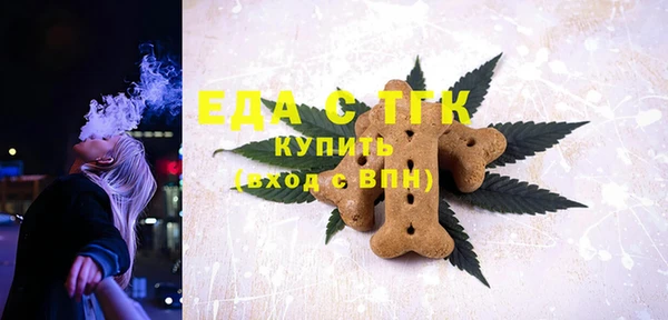 меф VHQ Алексин