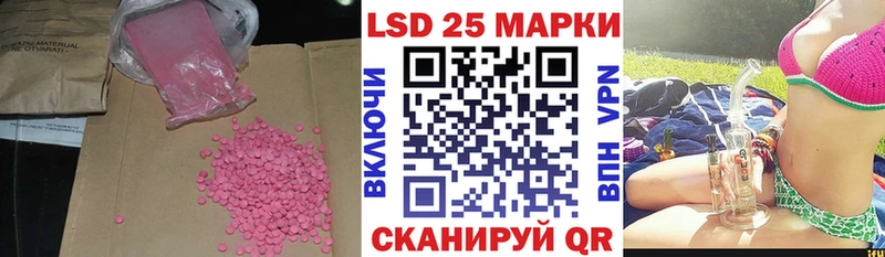OMG tor  Нижнеудинск  Лсд 25 экстази ecstasy 