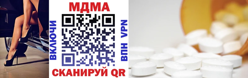 МДМА VHQ  продажа наркотиков  Нижнеудинск 