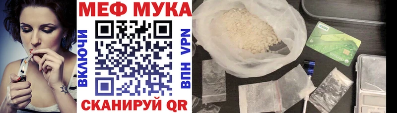 Меф 4 MMC наркотики Нижнеудинск