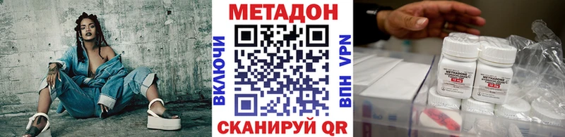 продажа наркотиков  Нижнеудинск  МЕТАДОН мёд 