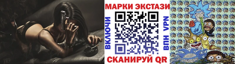 где купить наркоту  Нижнеудинск  Марки N-bome 1,5мг 