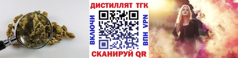 kraken сайт  Нижнеудинск  Дистиллят ТГК жижа  наркота 