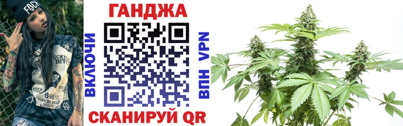 Канабис OG Kush Нижнеудинск